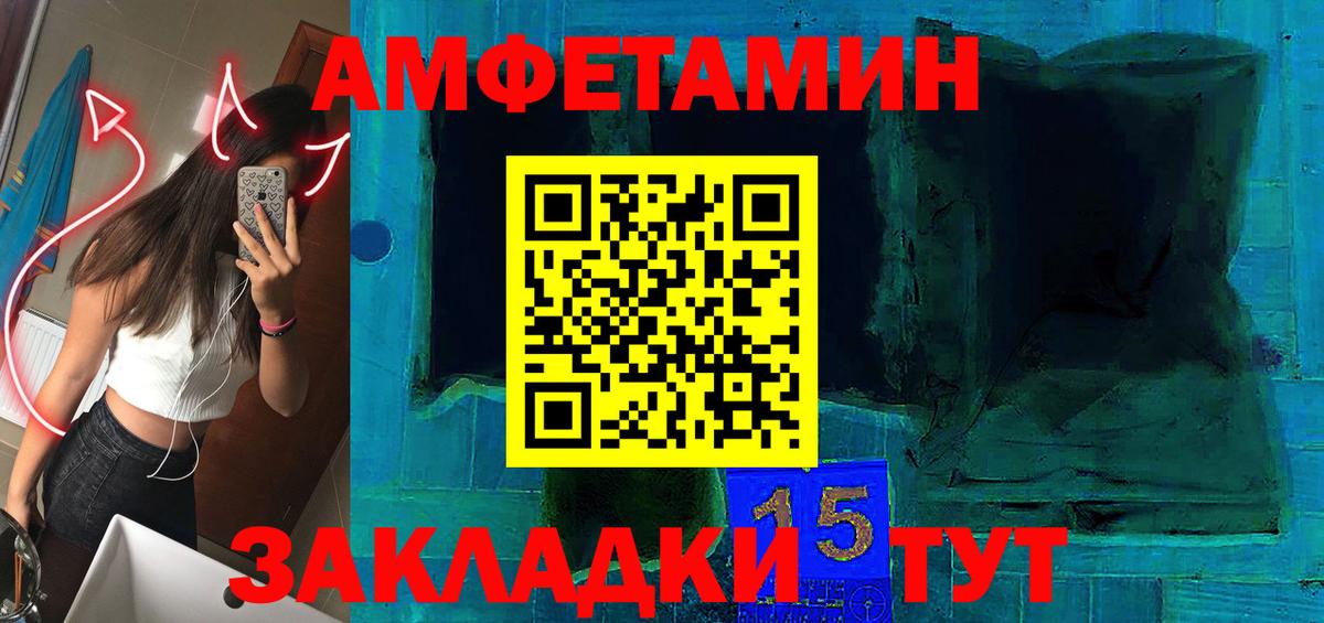 Карабулак  Амфетамин 97%  Amphetamine  Вход с VPN 