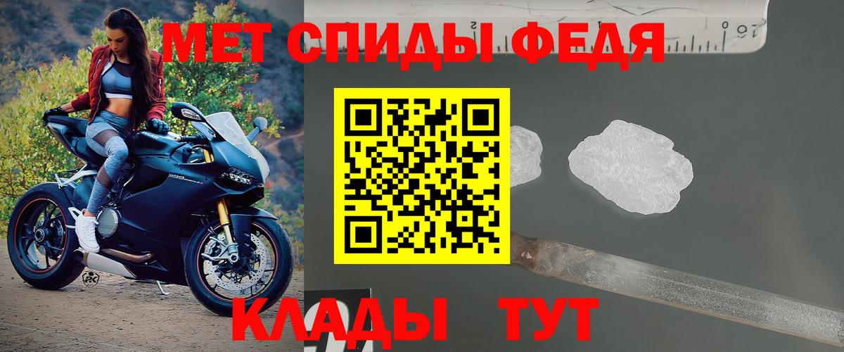 АМФЕТАМИН 98% Карабулак
