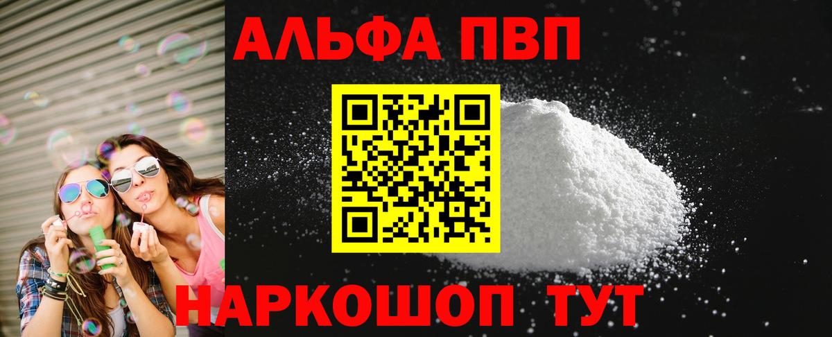 A PVP СК КРИС Карабулак