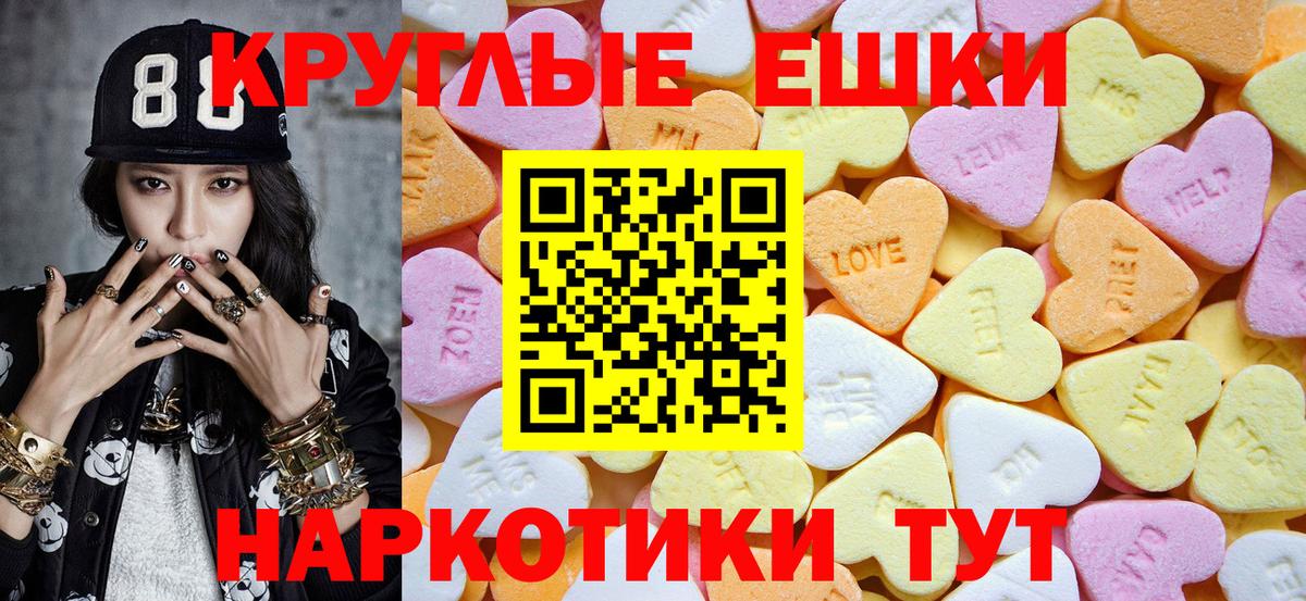 Ecstasy диски Карабулак
