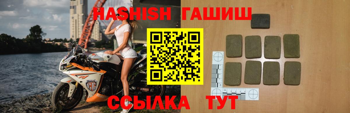 Карабулак  ГАШИШ гарик  Гашиш гарик  Вход с VPN 