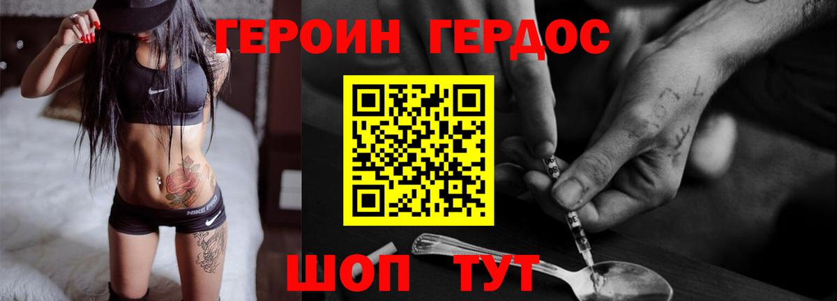 Карабулак  Героин VHQ  Вход с VPN 