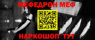мет Ипатово