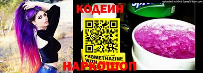 мет Ипатово