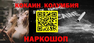 шишки Камышлов