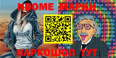 круглые Канаш