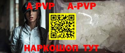 круглые Канаш