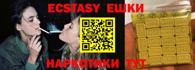 круглые Канаш