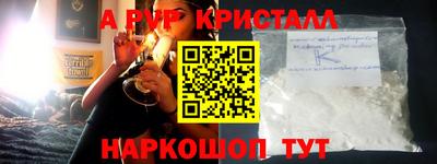 PSILOCYBIN Ирбит