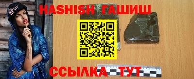 герыч Кандалакша