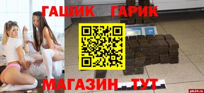герыч Кандалакша