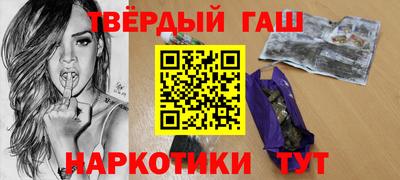 мет Ипатово