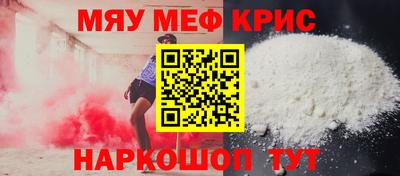 мет Ипатово
