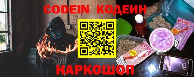 герыч Кандалакша