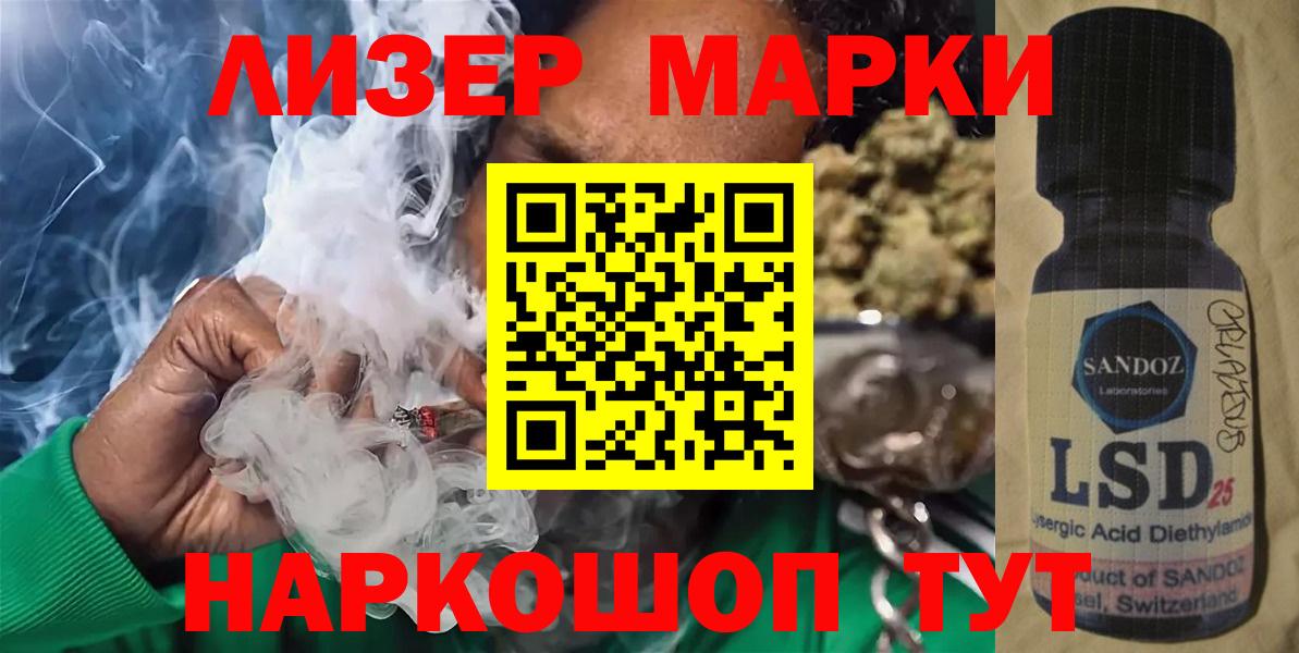 Лсд 25 экстази ecstasy Карабулак