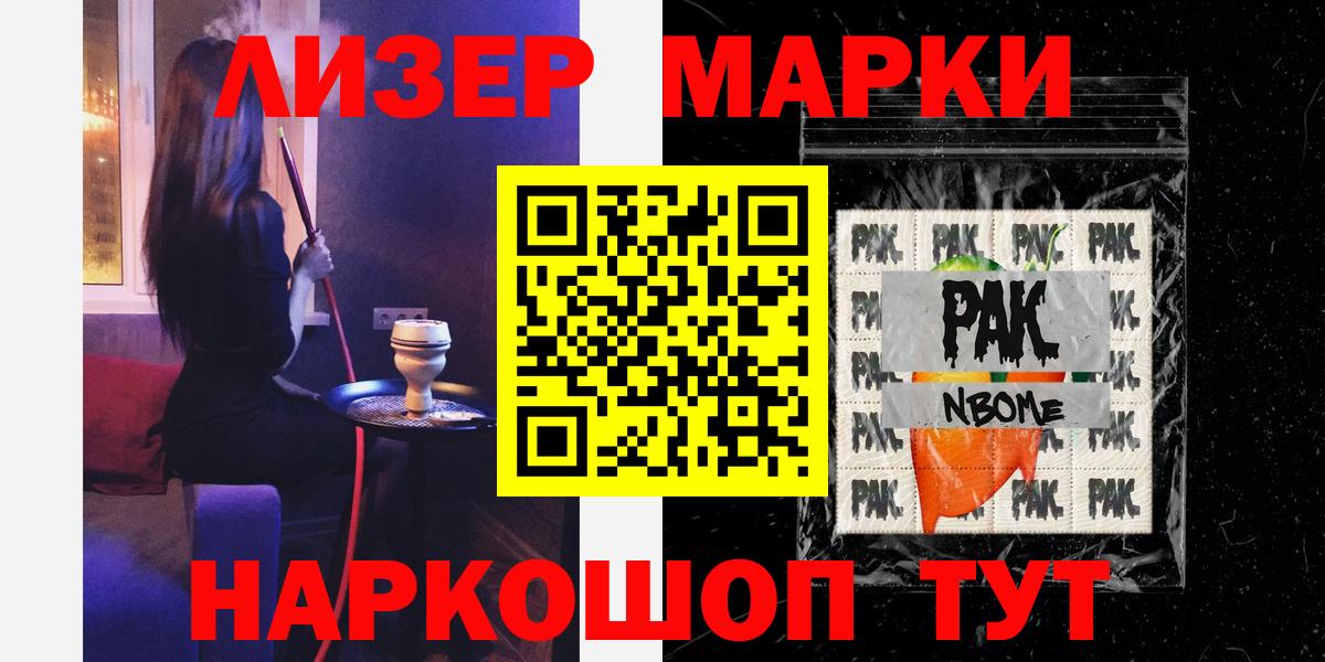 Карабулак  LSD-25 экстази кислота  Вход с VPN  LSD-25 экстази ecstasy 