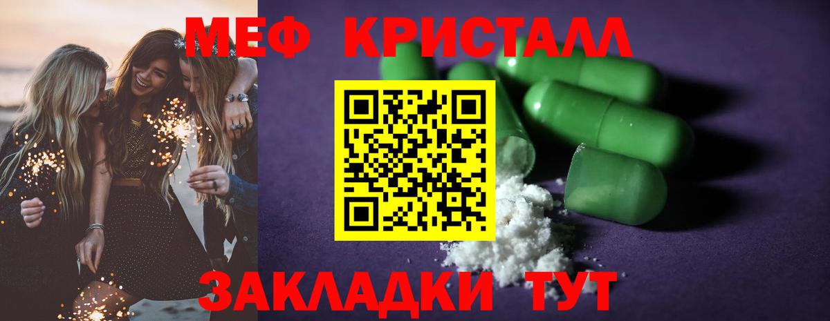 Alpha PVP Карабулак