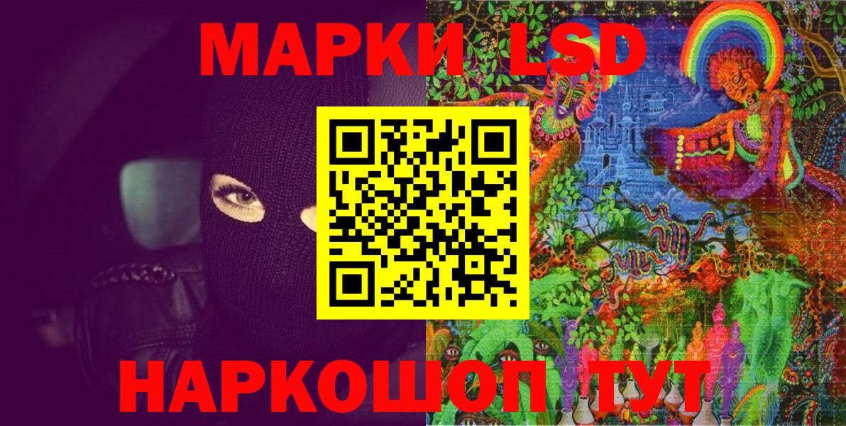 Марки N-bome 1500мкг  Вход с VPN  Марки N-bome 1500мкг  Карабулак 
