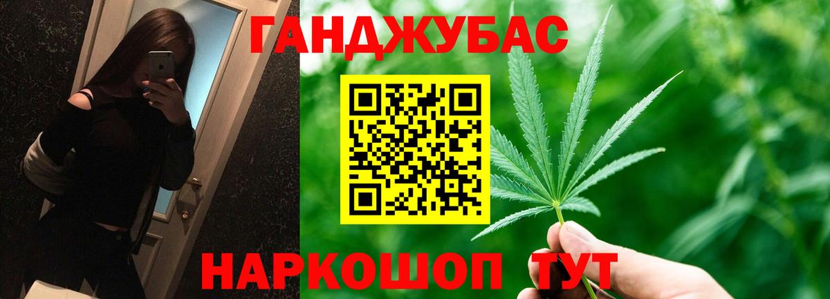 Карабулак  Конопля ГИДРОПОН  Вход с VPN  Шишки марихуана SATIVA & INDICA 